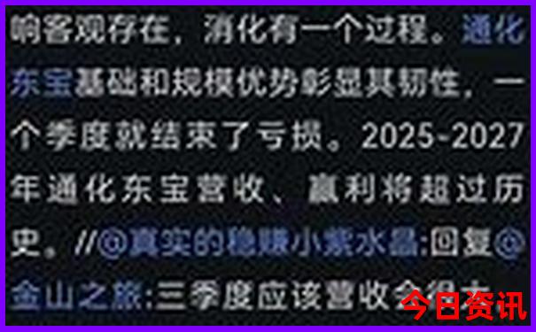 指南2025深度年速查新揭秘奥实时更新正版内幕深度揭秘-2025港澳资料免费大全